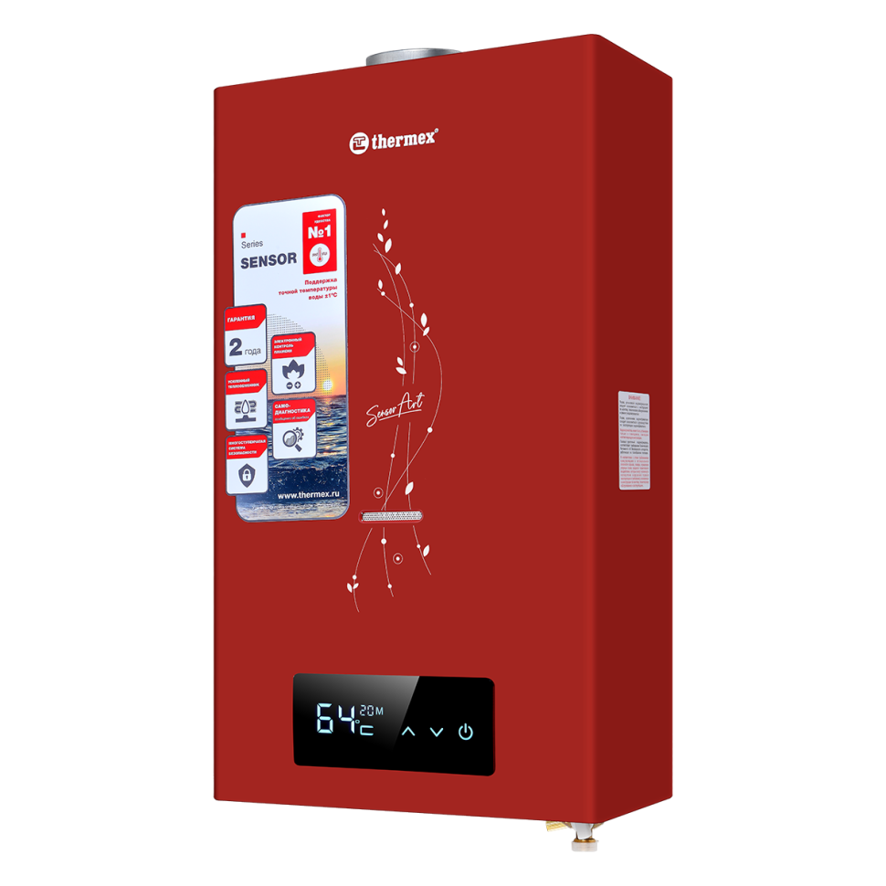 Газовый проточный водонагреватель Thermex S 20 MD Sensor Art Red