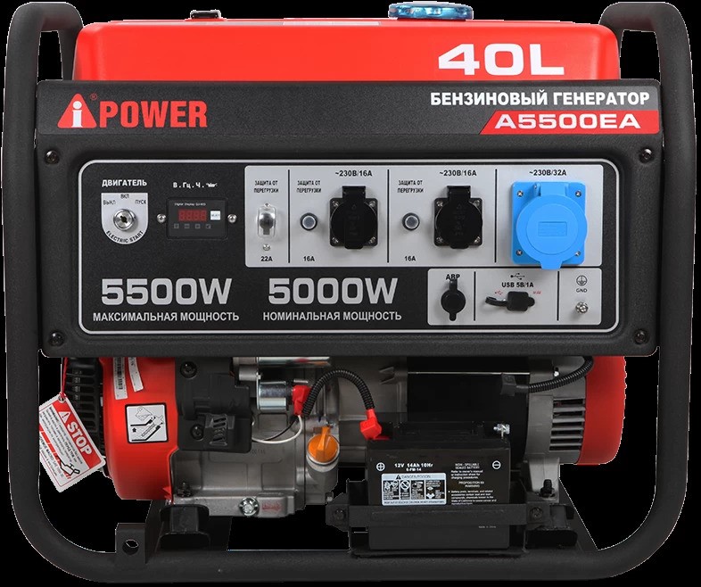 Генератор (бензиновый) A-iPower A6500EA
