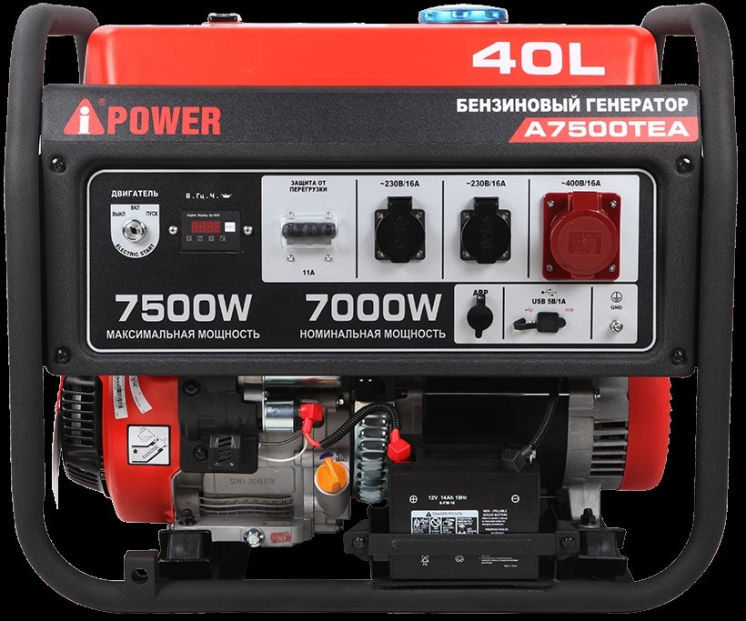 Генератор (бензиновый) A-iPower A8500TEA