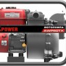 Бензомотопомпа A-iPower AWP80TX
