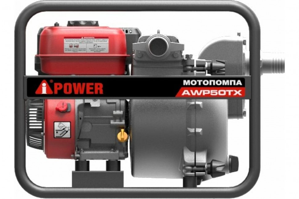 Бензомотопомпа A-iPower AWP100TX
